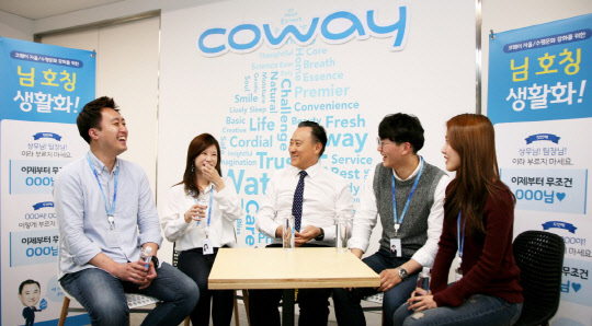 코웨이는 직급과 직책에 상관없이 모든 임직원을 'OOO님'으로 부르는 수평적 호칭을 도입한다고 24일 밝혔다. 이해선 코웨이 대표이사가 임직원들과 이야기를 나누고 있다.   코웨이 제공